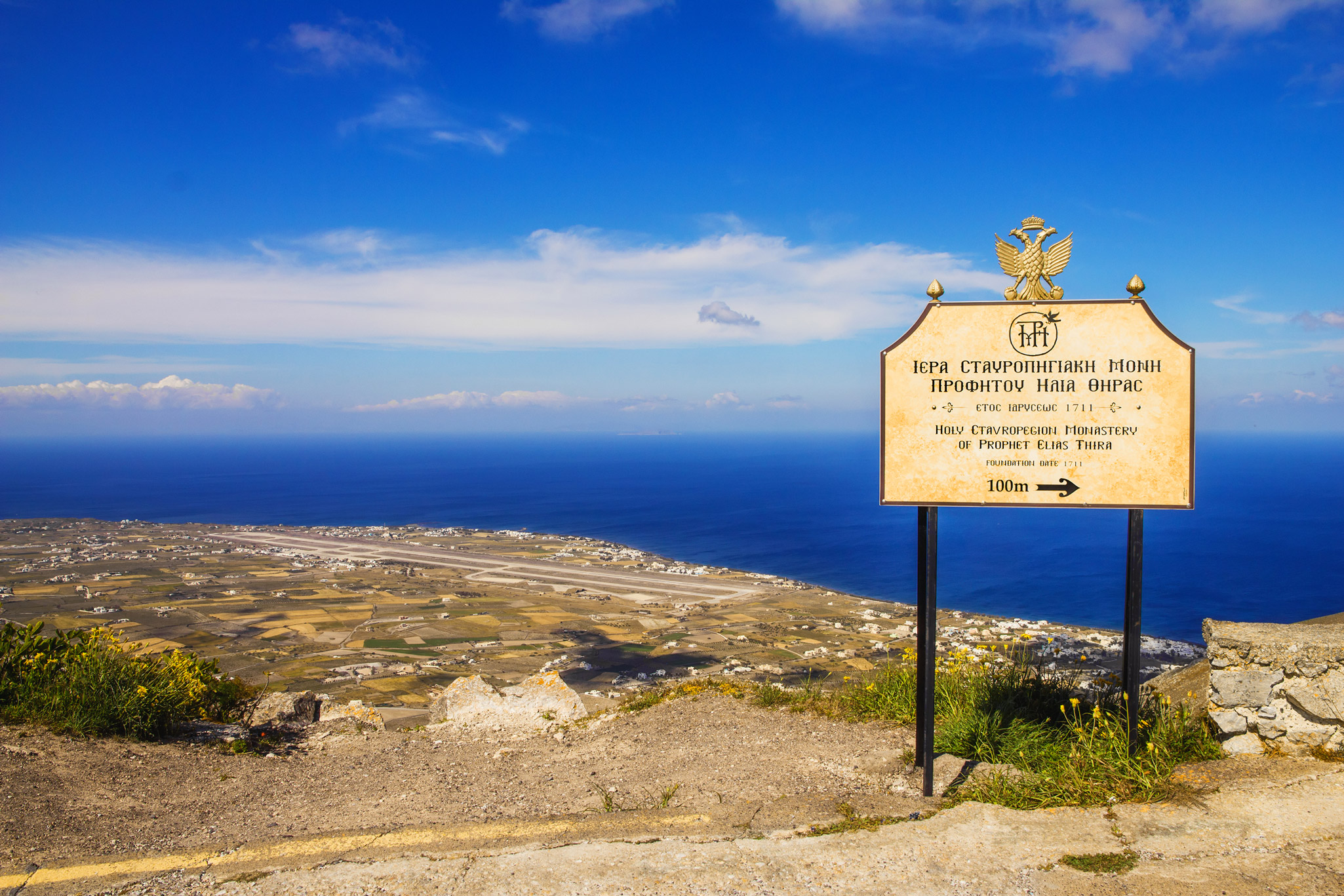 Profitis Ilias Mountain - Santorini, Greece